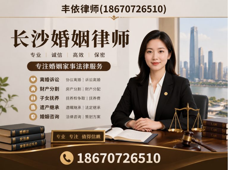 岳麓区湖南商盟律师事务所展示图